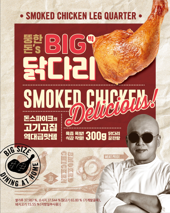 돈스 이미지