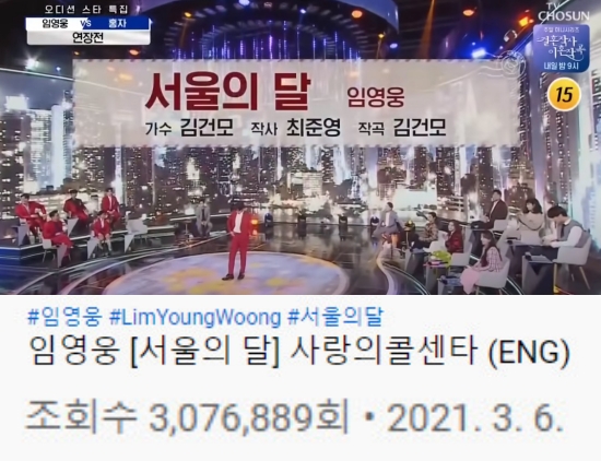 서울의달 이미지