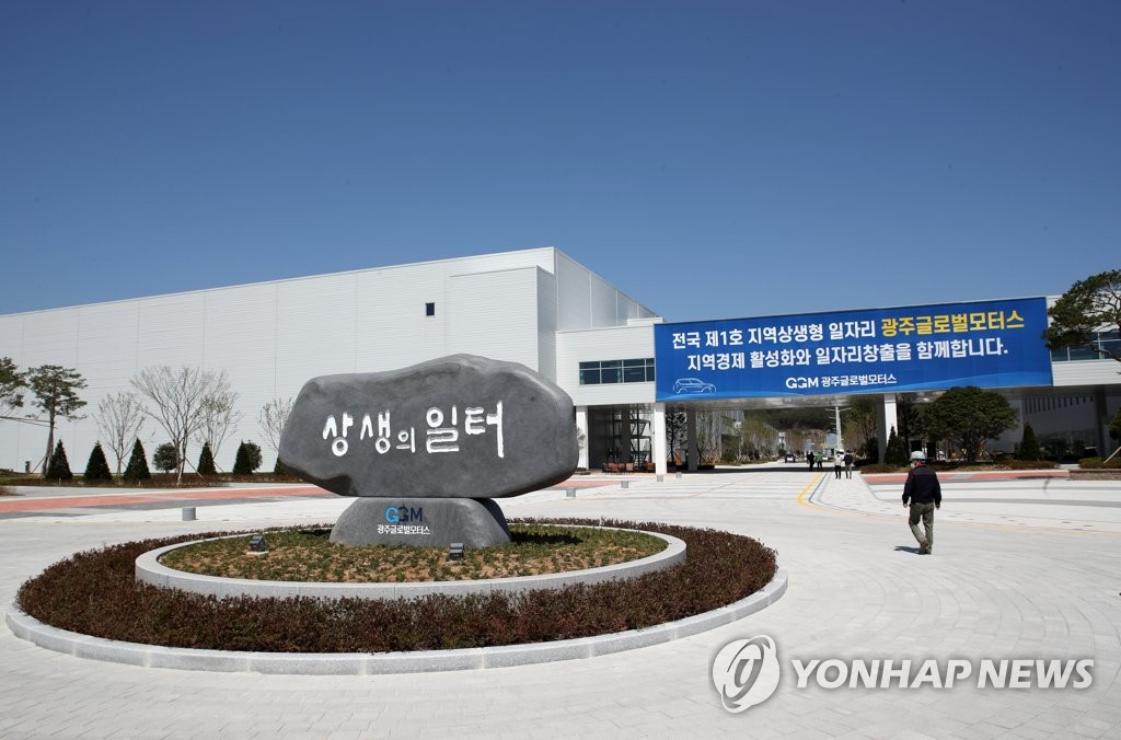 글로벌모터스 이미지