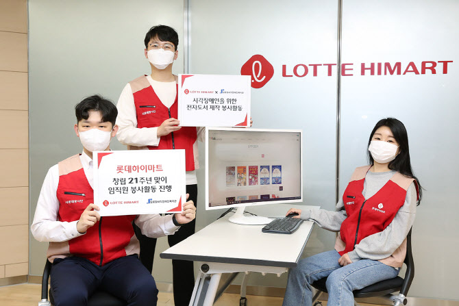 실로암전자 이미지