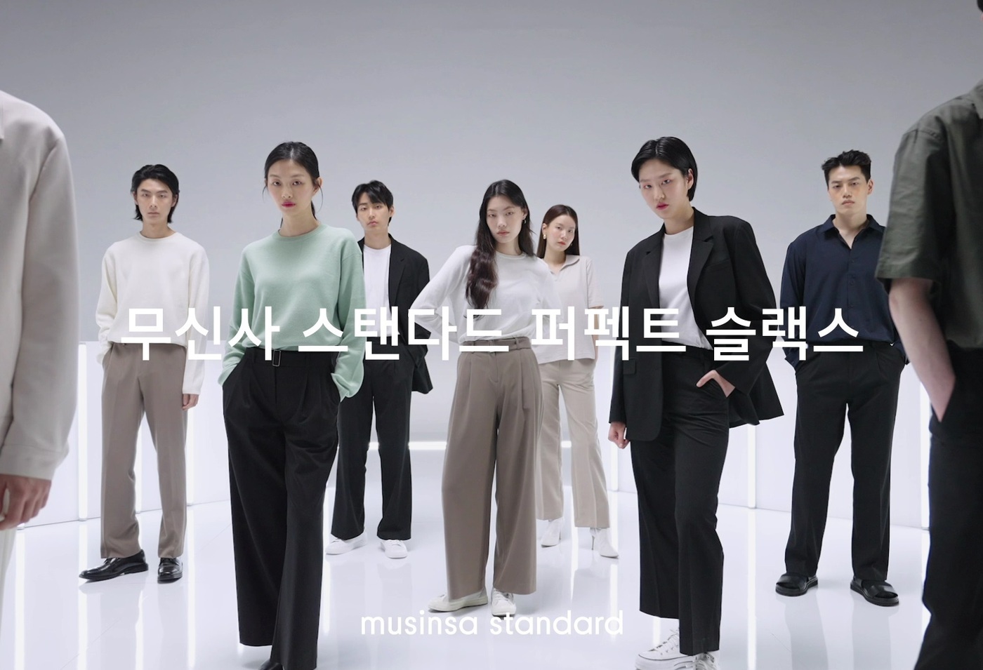 무신사 이미지