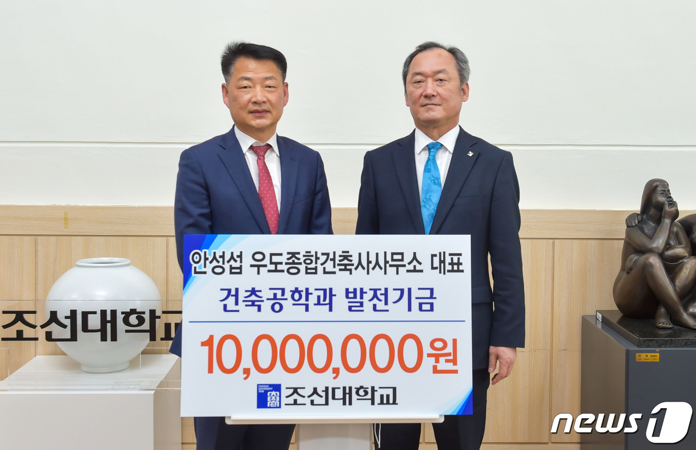 조선건축사사무소 이미지