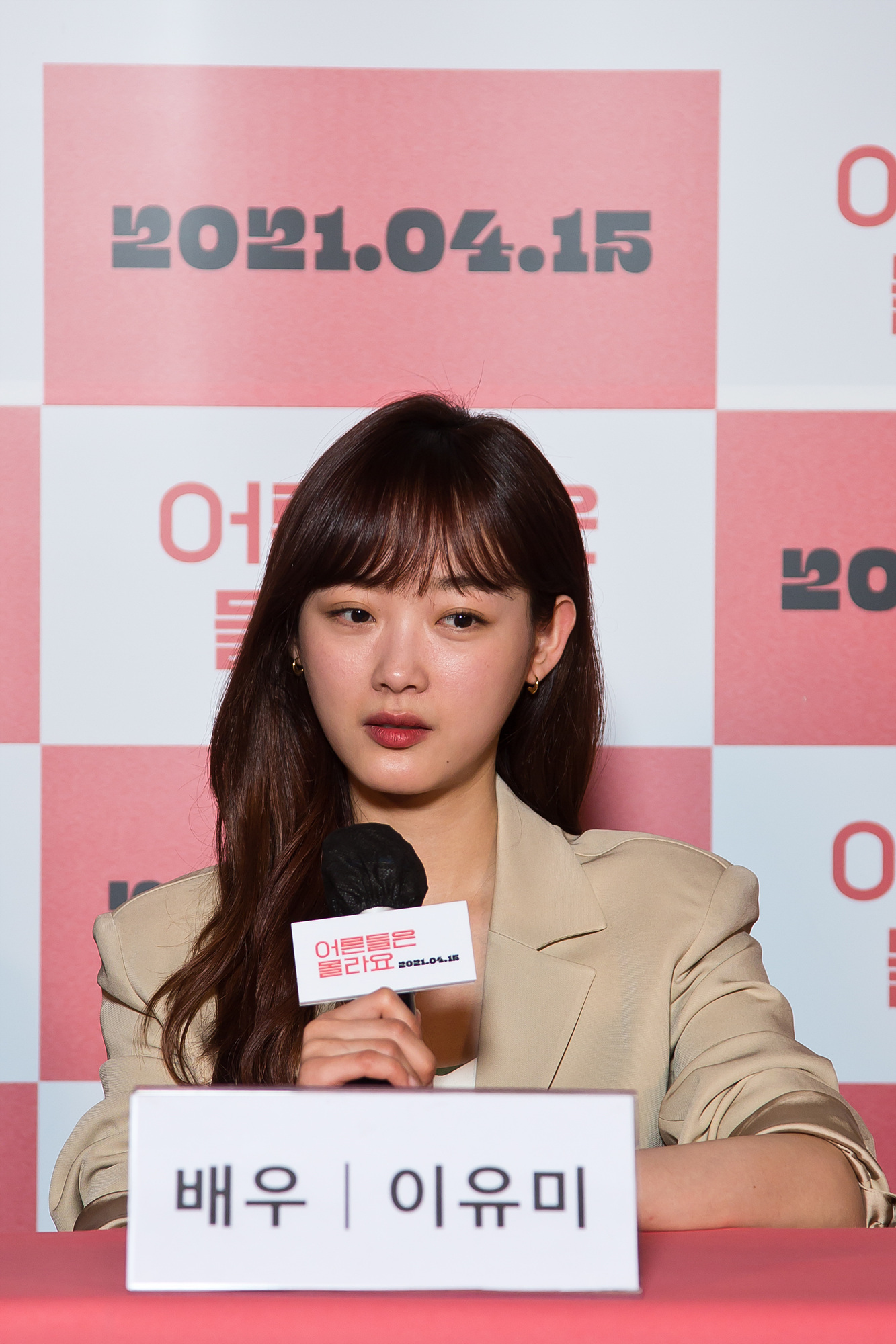 세정롯데서울 이미지