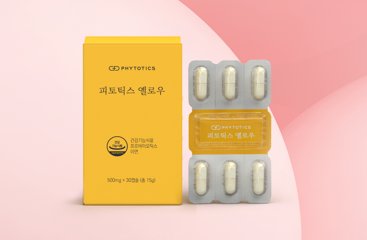 푸드윈 이미지