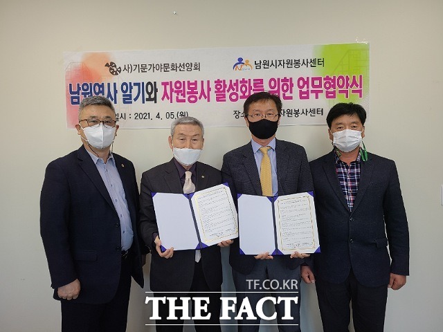 기문가야문화선양회 이미지