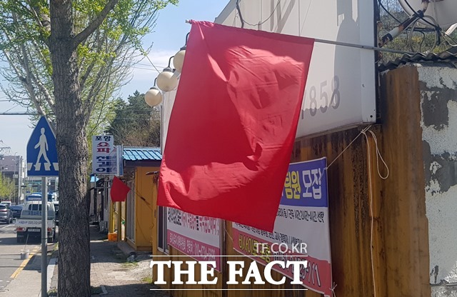 학산개발 이미지