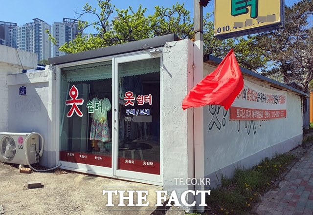 학산개발 이미지