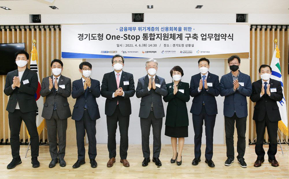 원스톱경기지사 이미지