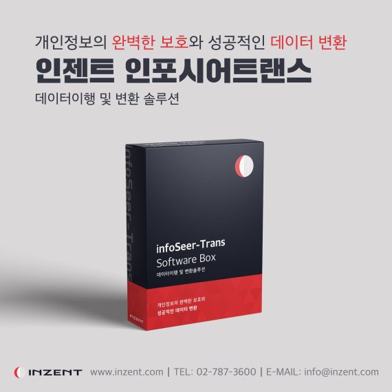 인포 이미지