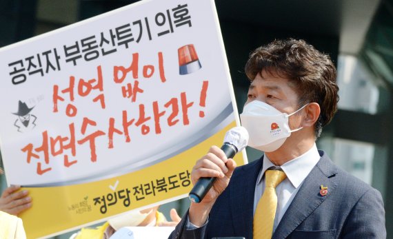 한국토지주택공사 전북지역본부 이미지