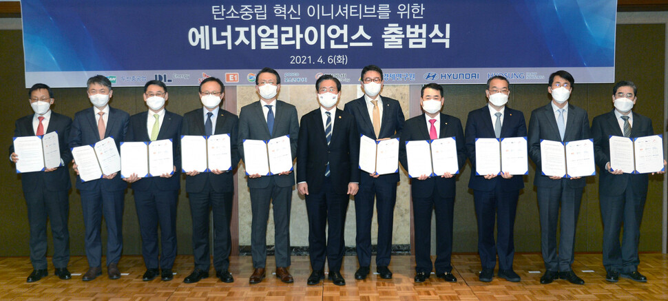 이원에너지 이미지