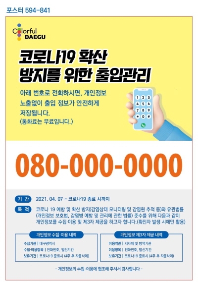 콜노래주점 이미지