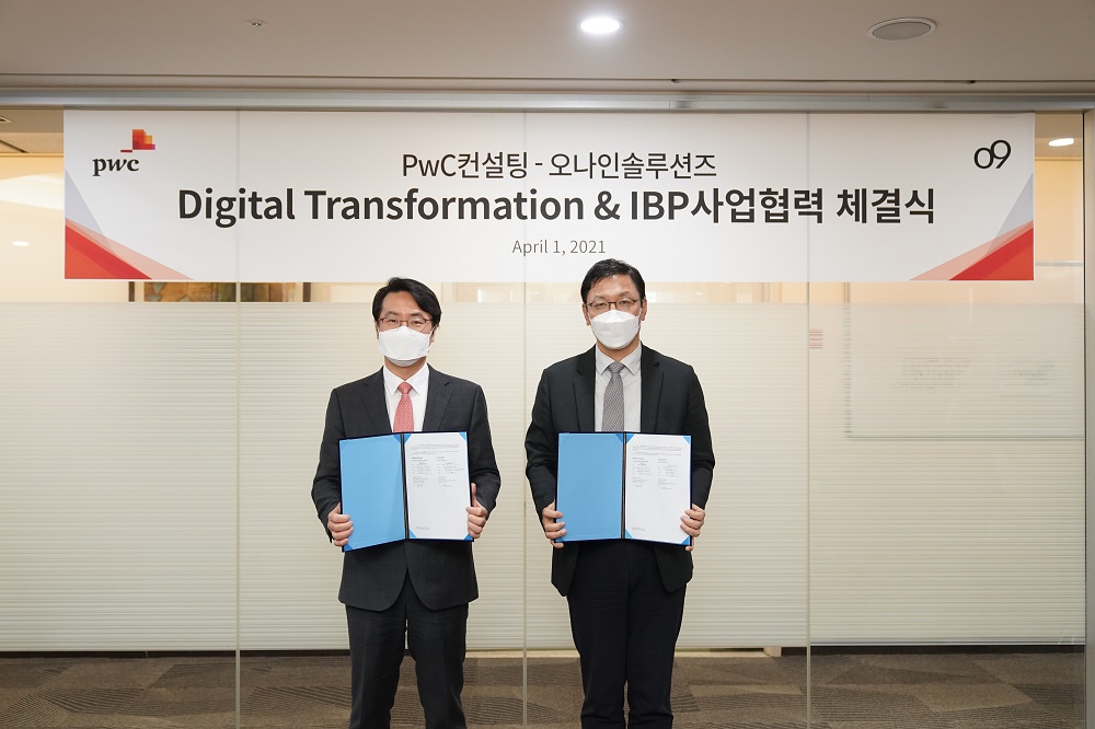 프리미어컨설팅 이미지