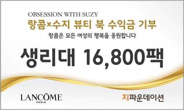 수지뷰티 이미지