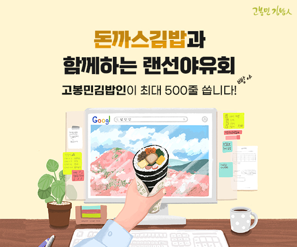 쏜다분식 이미지