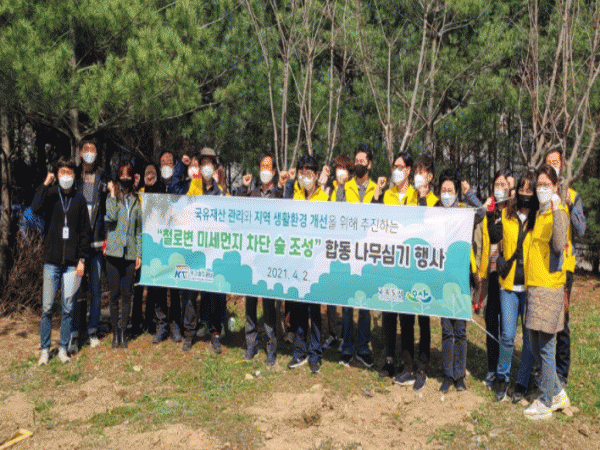 오산시(시장 곽상욱)는 제76회 식목일을 맞아 국가철도공단 수도권본부와 함께 ‘2021년 오산시 미세먼지 차단 숲 조성사업’ 본격 추진을 위한 합동 나무심기 행사를 오산대역 주변 유휴지에서 개최했다고 6일 밝혔다. / 사진제공=오산시