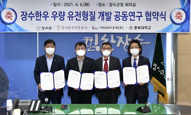 한우의힘 이미지