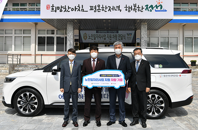 정선시니어클럽 이미지