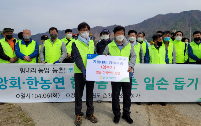 한국농업경영인중앙연합회 이미지