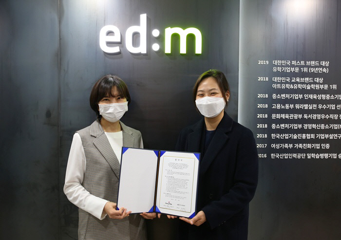 이디엠 이미지