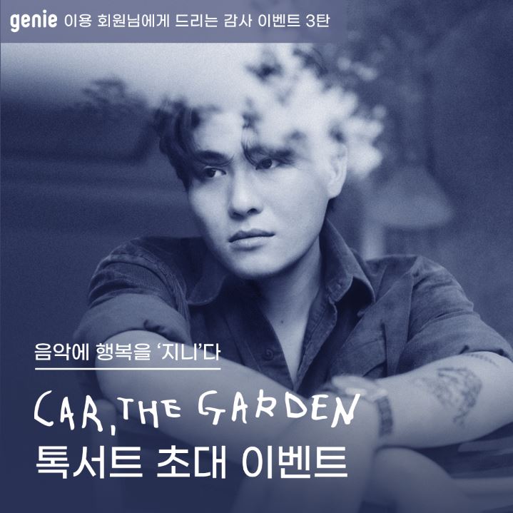 지니카 이미지