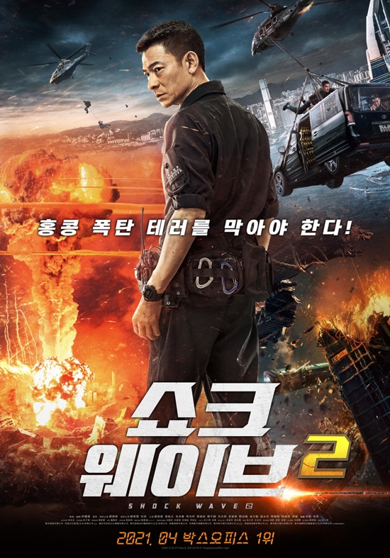 웨이브건 이미지