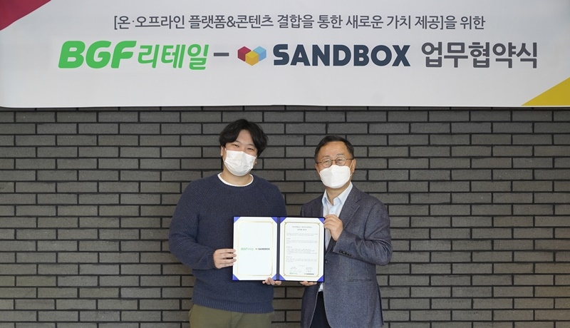 (주)샌드박스네트워크 이미지