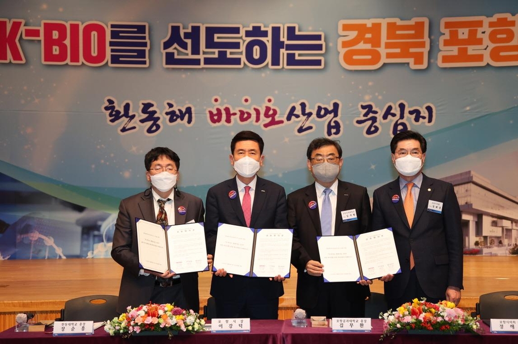 센트럴바이오 이미지