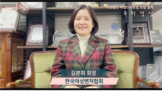 스타트업포럼 이미지