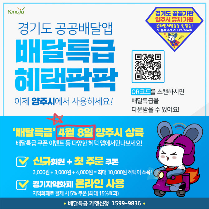 양주상회 이미지