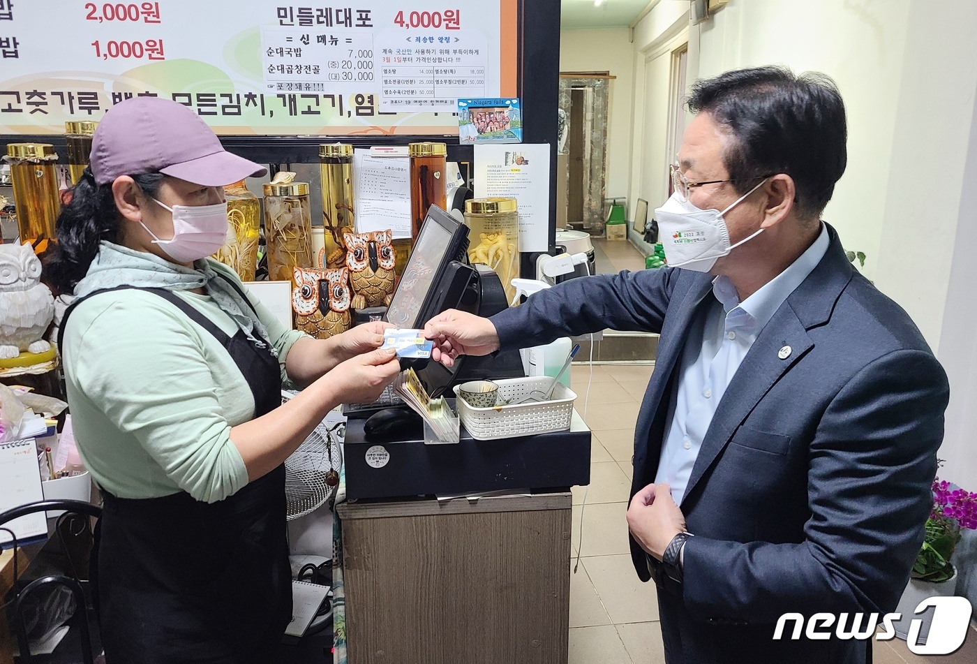 괴산가스충전소 이미지