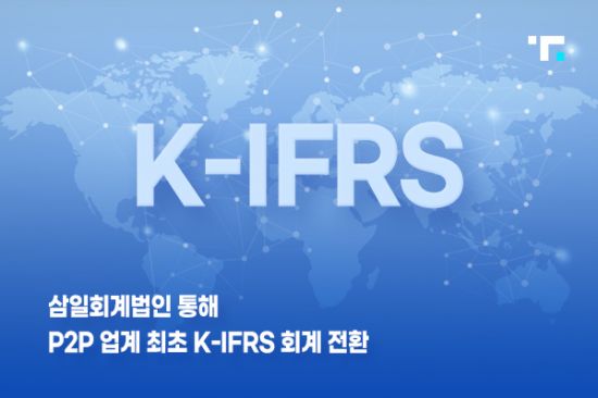 투게더 이미지