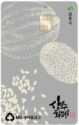 새마을정보통신 이미지