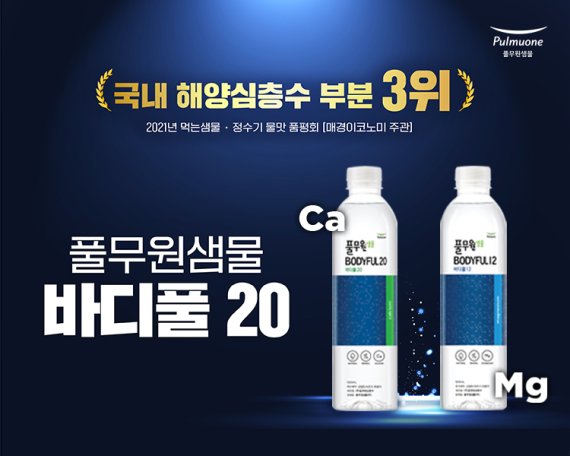 샘물 이미지