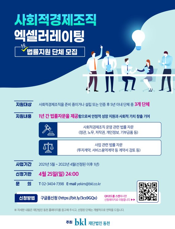 법무법인동천 이미지
