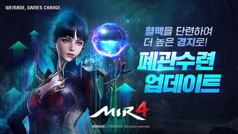 미르 이미지