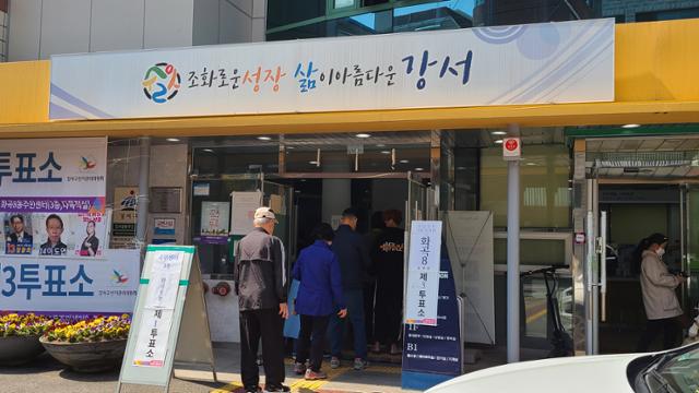서울계남초등학교 이미지