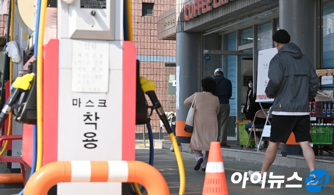 자하문주유소 이미지