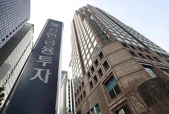 신한토탈프로세스 이미지