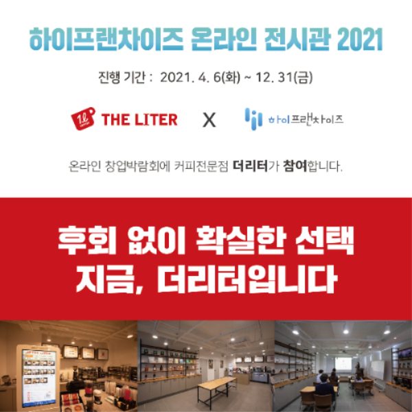 더리터 이미지