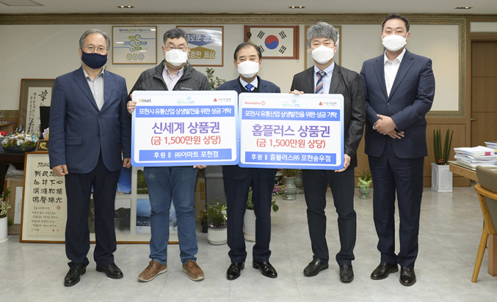 이마트포천점 이미지