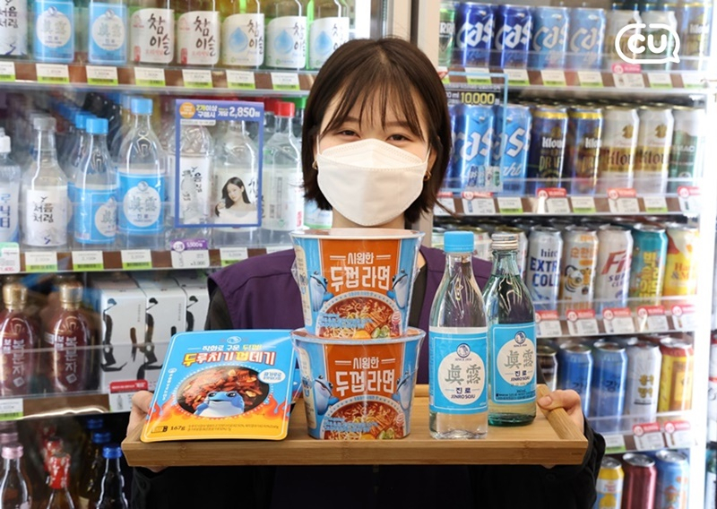 두꺼비곱창 이미지