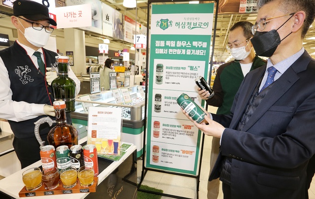 메가마트 이미지