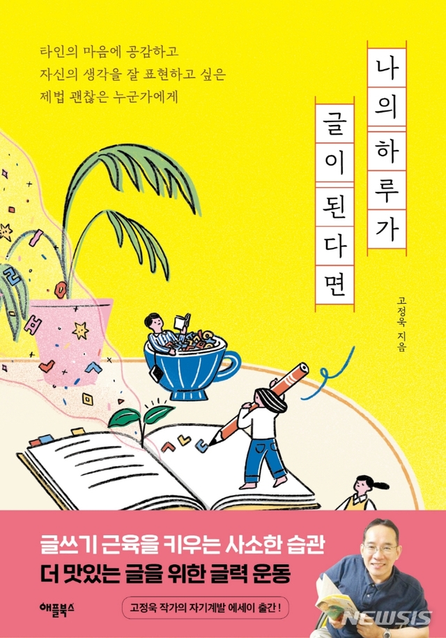 하루가 이미지