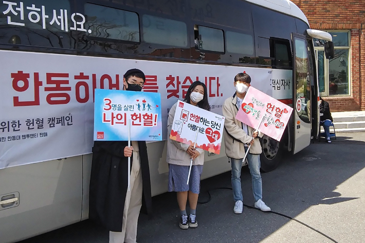 한동 이미지