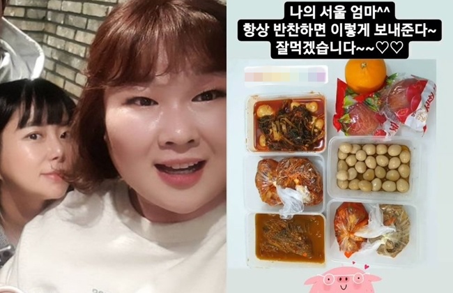 서울반찬 이미지