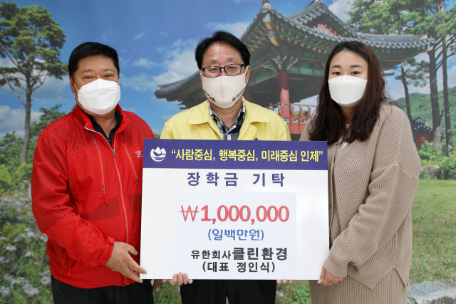 클린환경 이미지