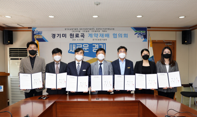 김포우리영농조합(주) 이미지