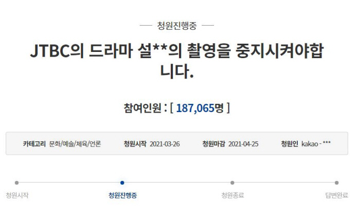 청원 이미지