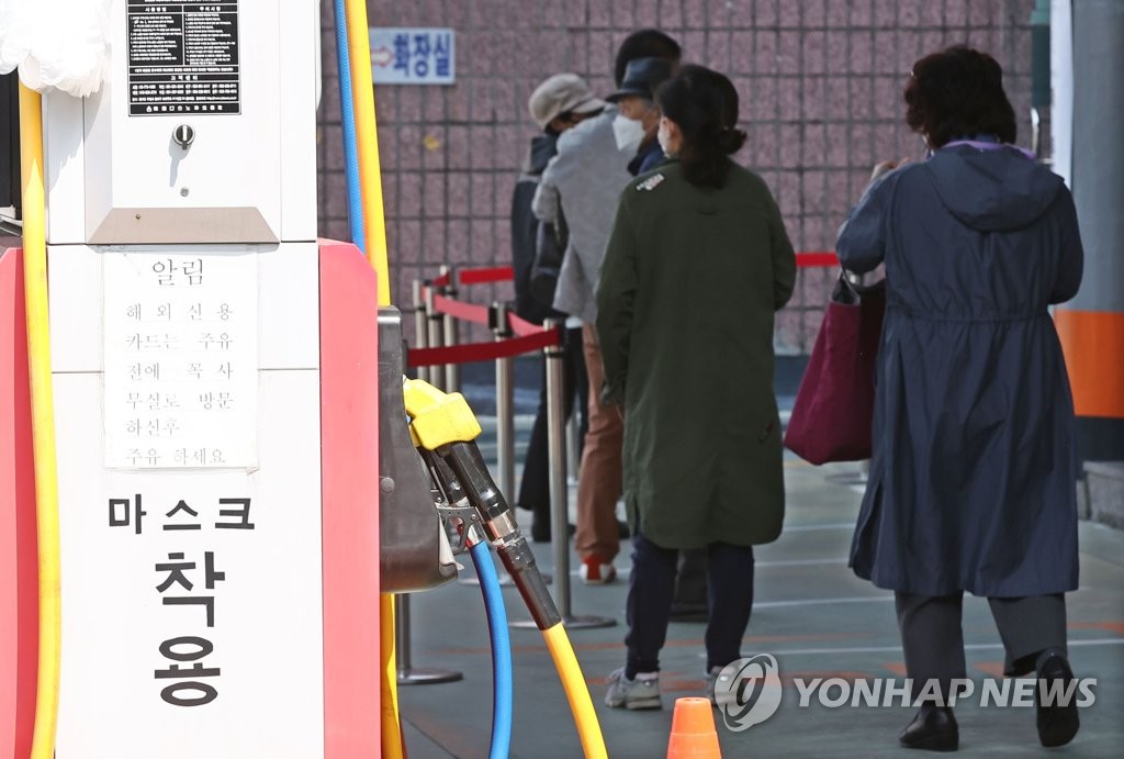 자하문주유소 이미지